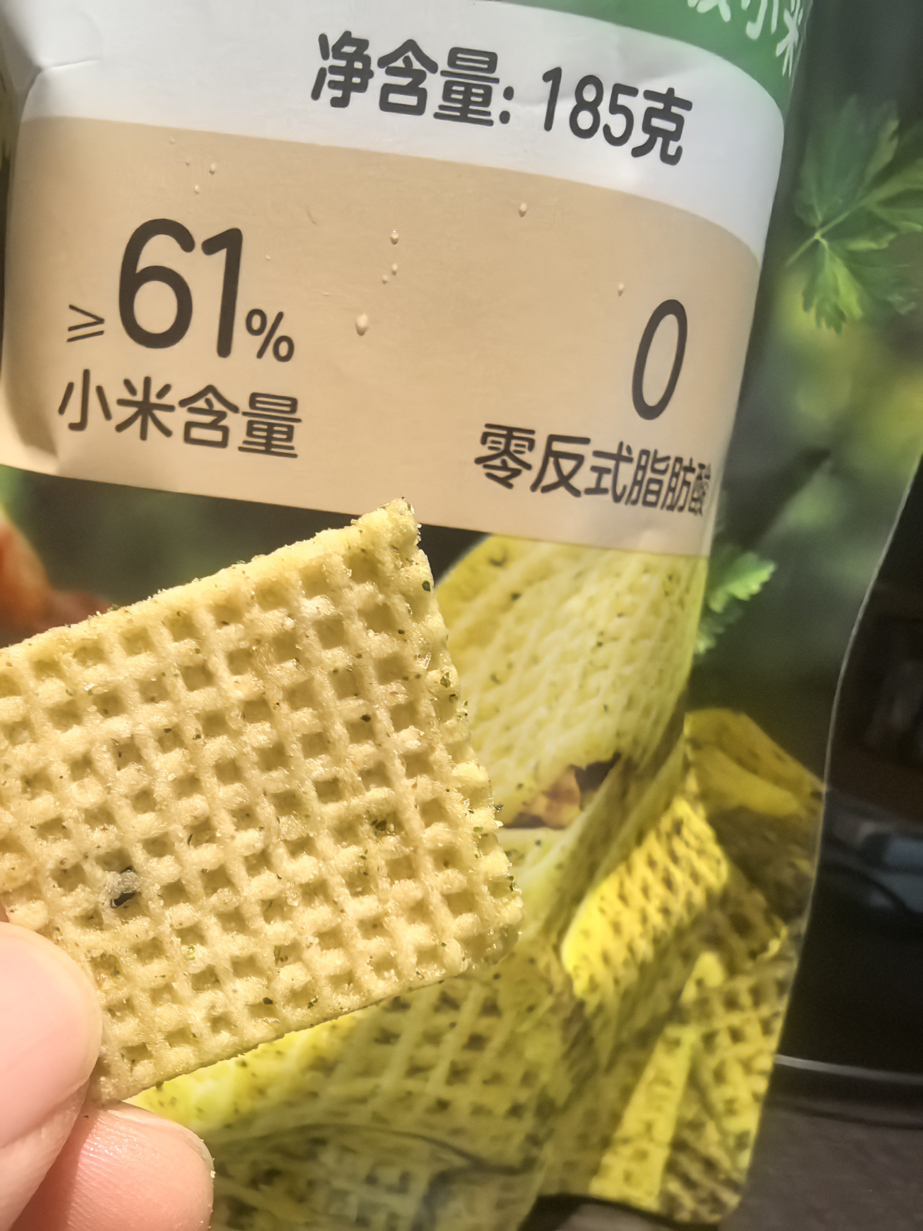 不吃香菜的我觉得这个还可以！比上次的雷霆香菜酸奶好多了但是并不上头...可能还是