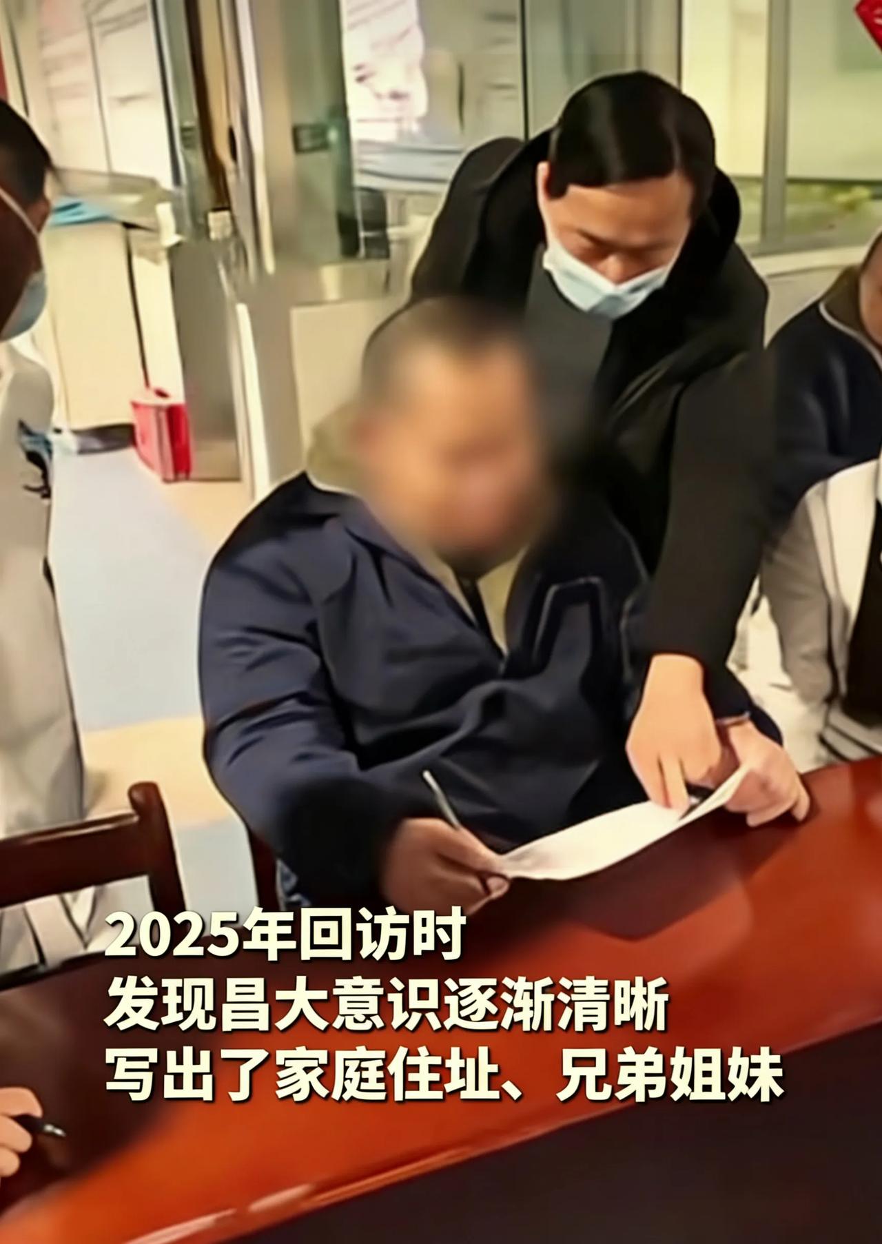 智障男失散33年，突然写出家址，看哭全网
 3月24日，河南省周口市郸城县救助站