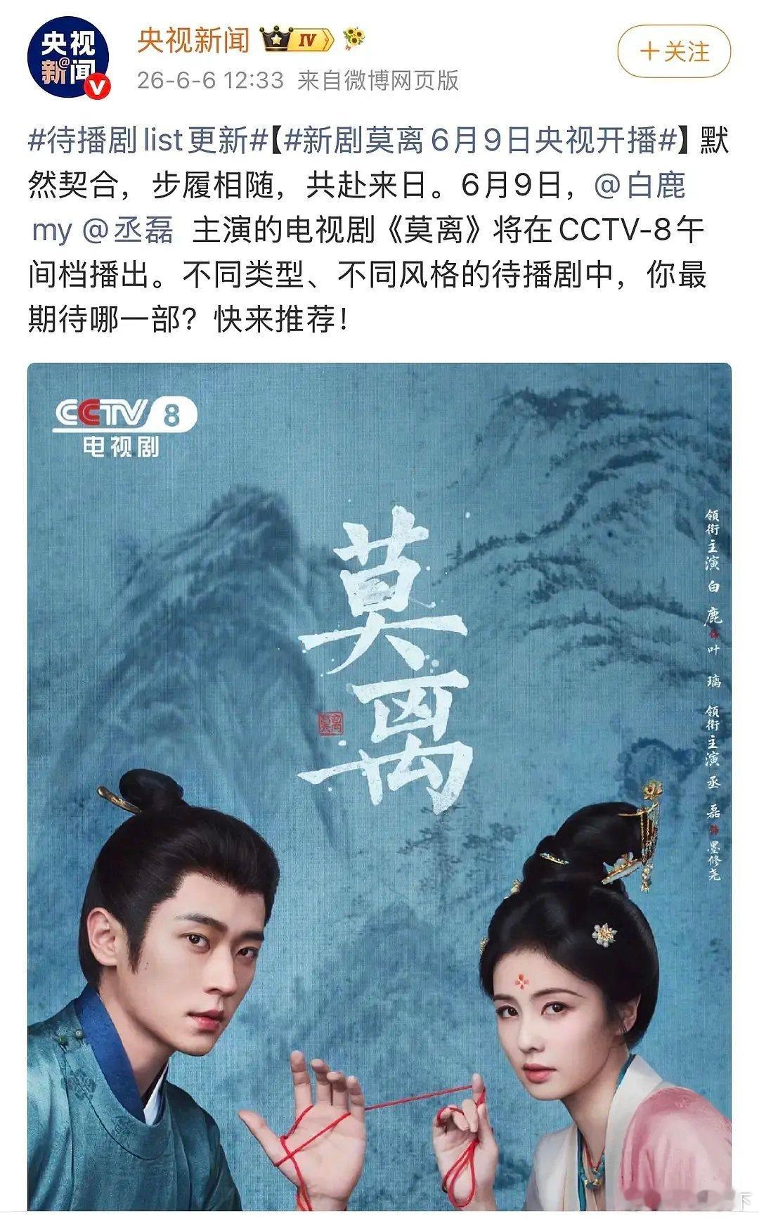那跟翘楚撞不了几天，翘楚已经哑火，莫离毫无压力 
