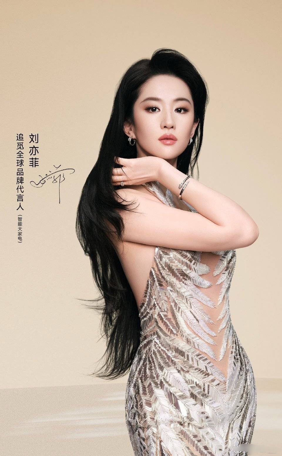 天仙广告每次都拍的好有质感 