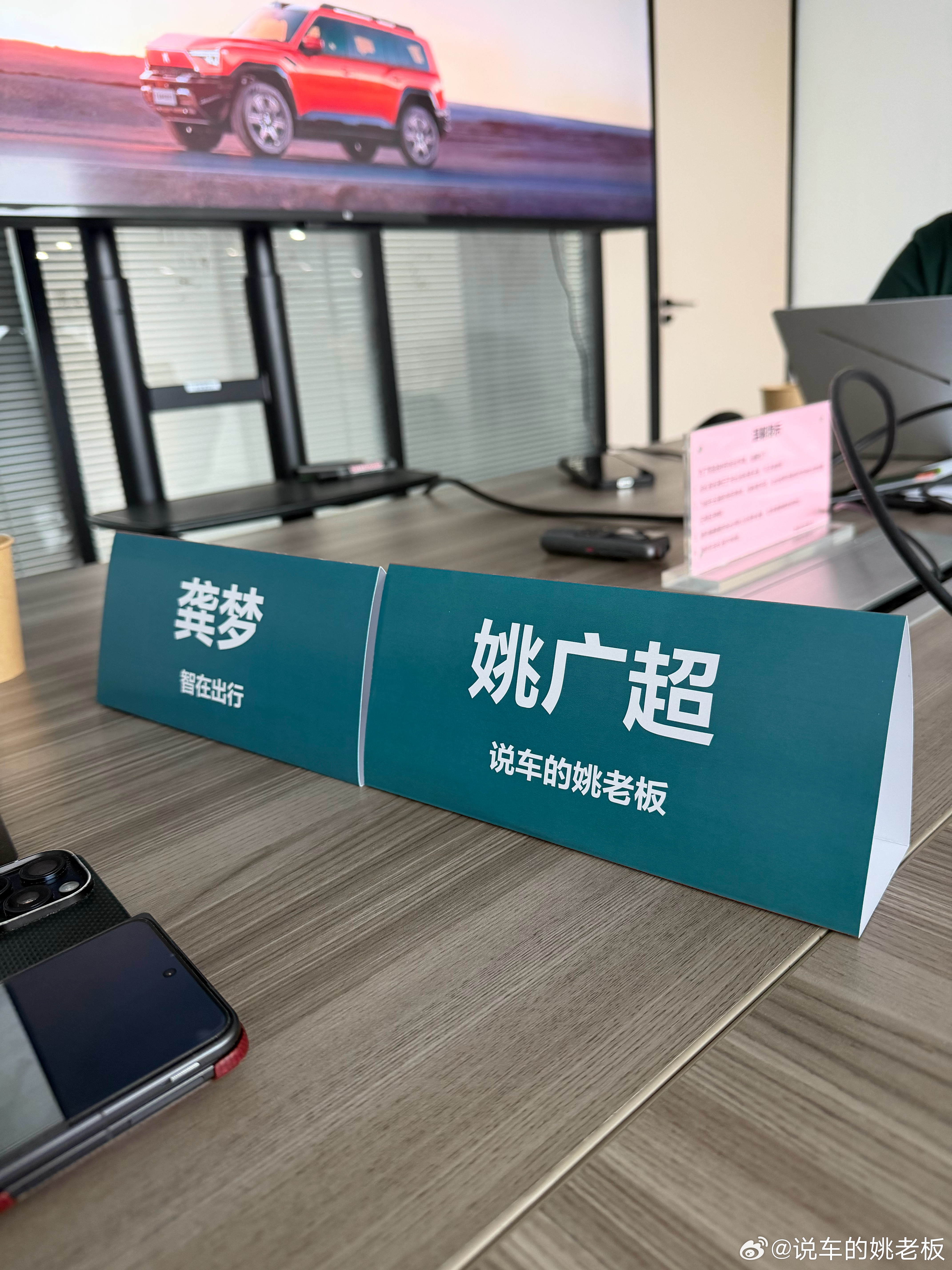 跟老板来 好好学习喽武汉