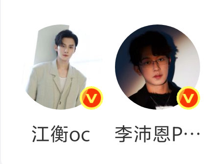 我在等两个人变成橙v 