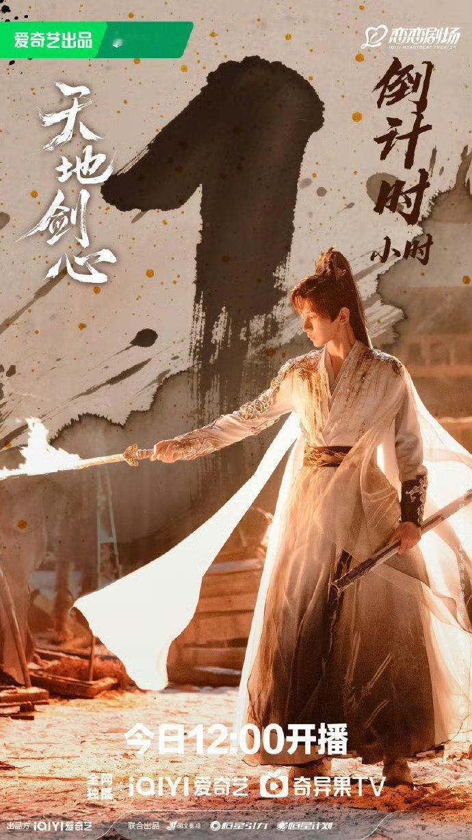 不愧是王权篇，这个富贵如此权威，俺们ee脸在江山在，纯爱番就是他统治区[彩虹屁]