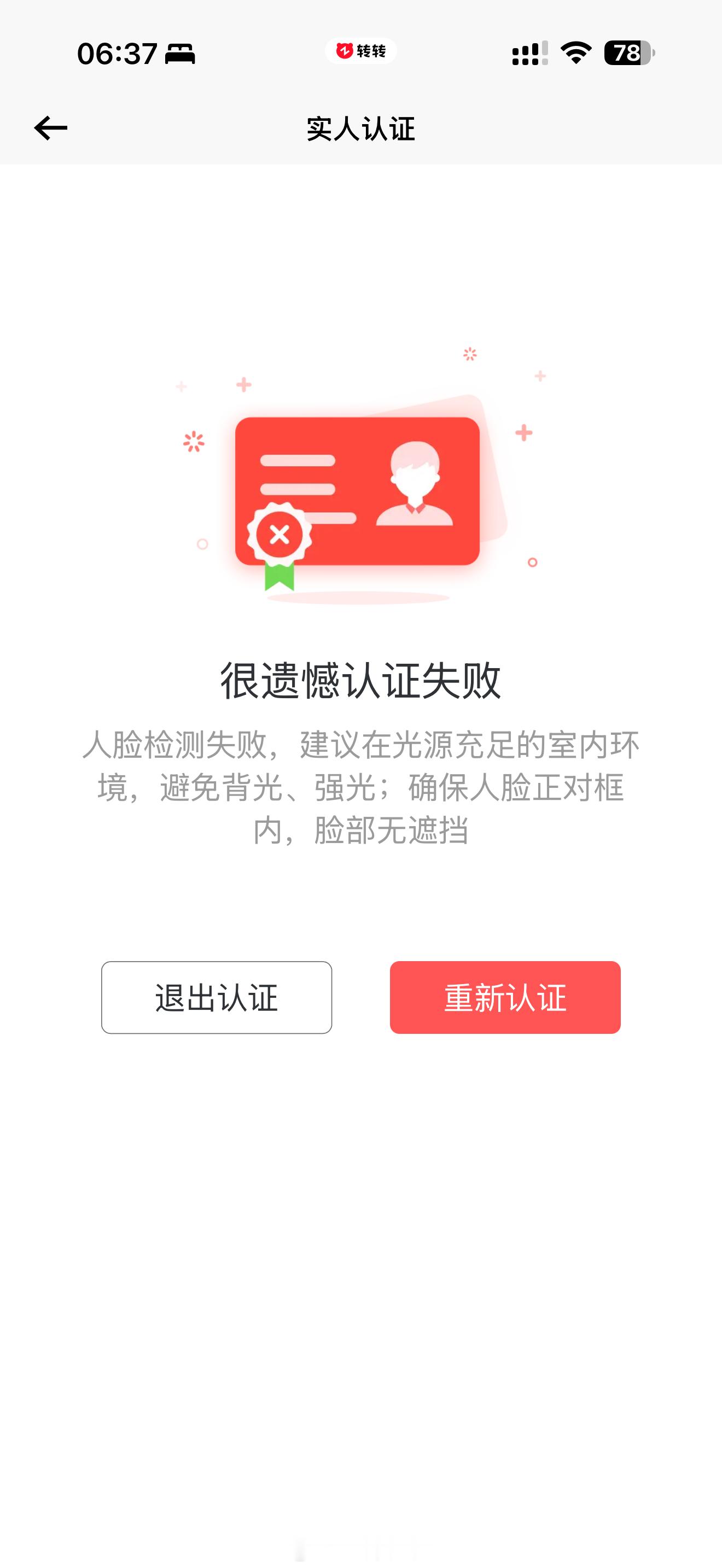 特别想要笔记本电脑，买了个二手的，给自己找了个理由说送自己的出院礼物，然后妈的要