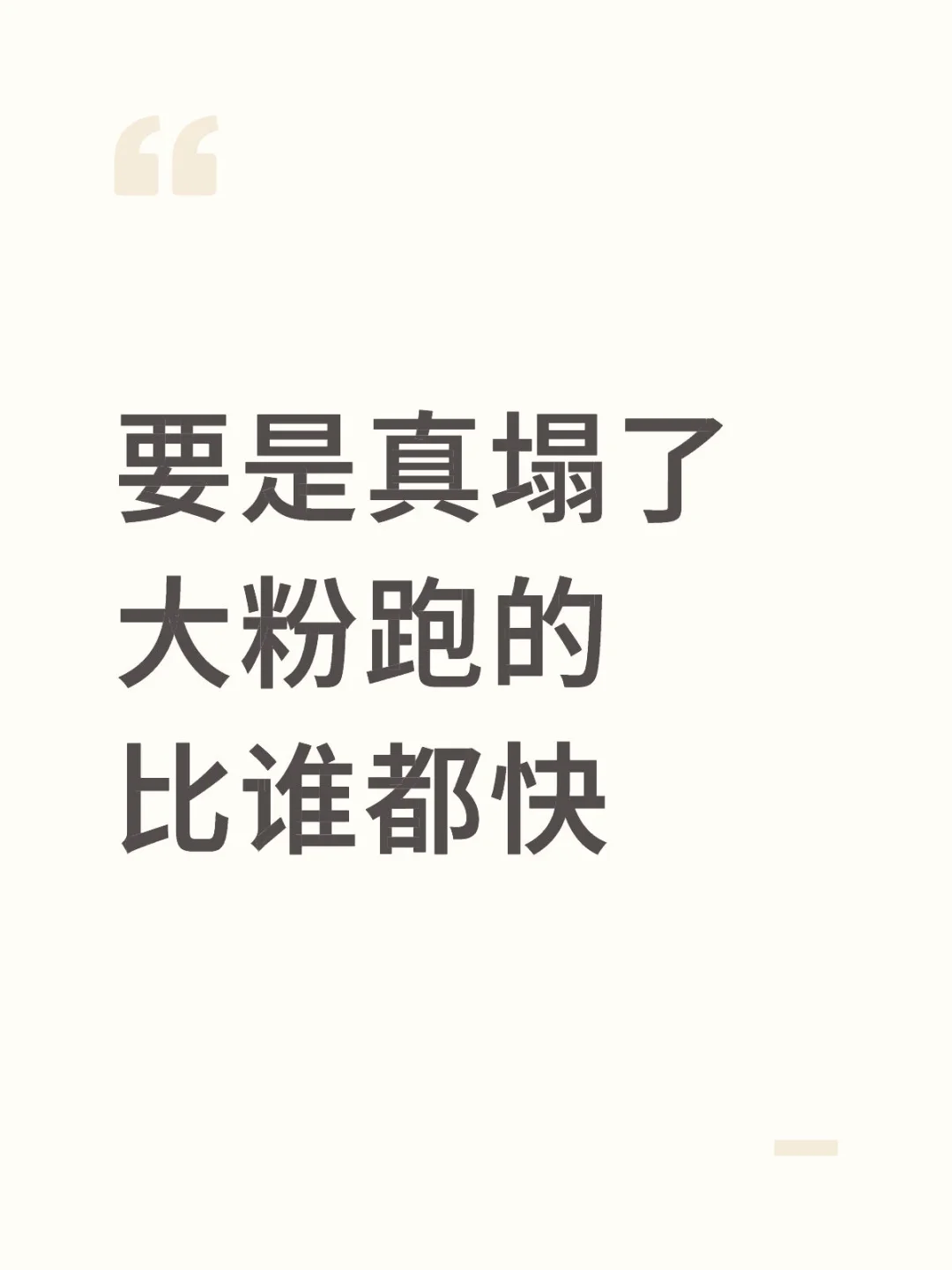小小插曲罢了