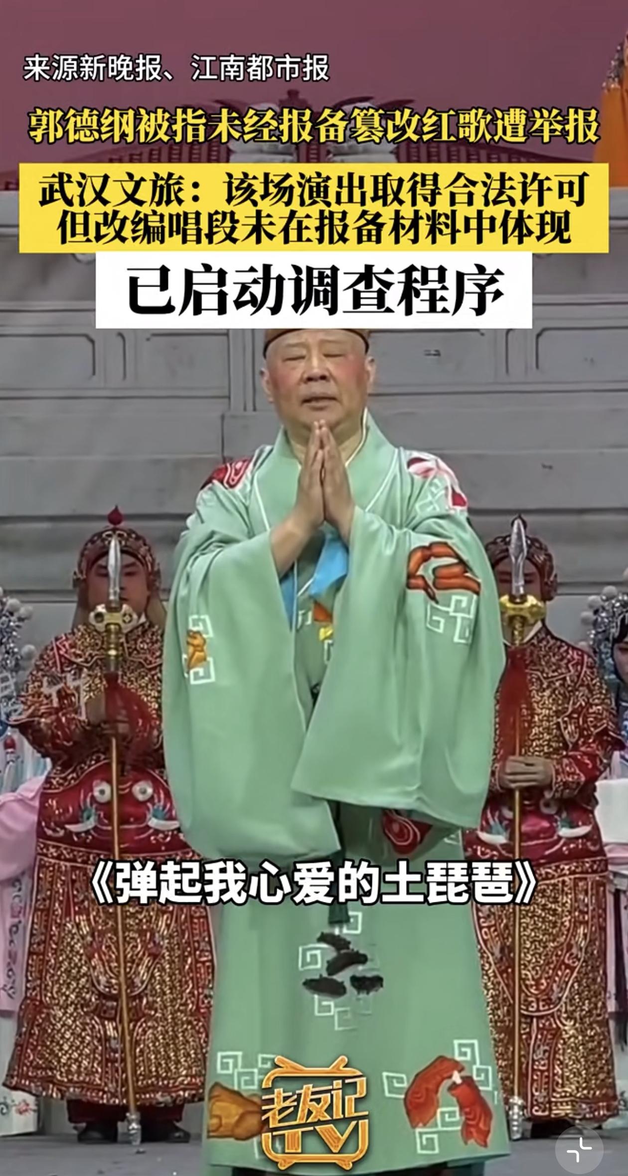 目前还在等最终调查结论！