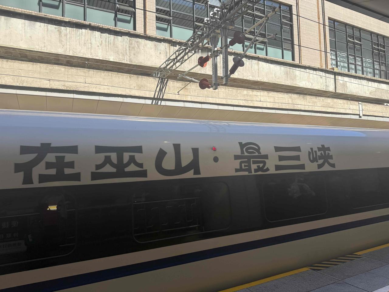 五一回重庆老家记：
自1999年来到在北京做旅游，几乎每年都要回一次到两次老家-
