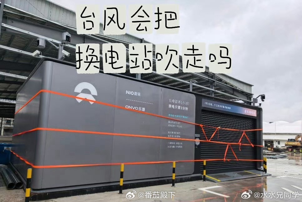 台风巴威已登陆昨晚和厦门同学吃饭，就说台风要来了。大家一点都不担心，是因为厦门有