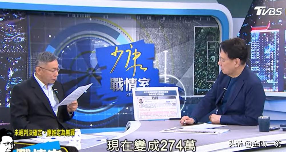 京华城案判决倒数 柯文哲接受赵少康专访：不知道会被怎么判

前民众党主席柯文哲今