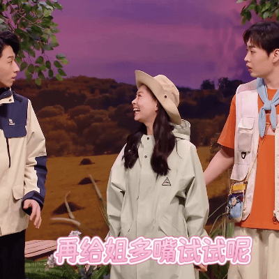 我把你当兄弟你却想做我姐夫 喜人奇妙夜 谁能想到一对总是拌嘴的姐弟，居然在嬉笑怒
