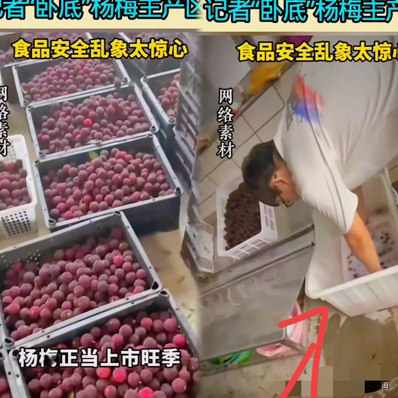 离谱到让人心里发酸，
毫不相干的一场街头小事，
硬生生连累整片漳州水果被全网抵触