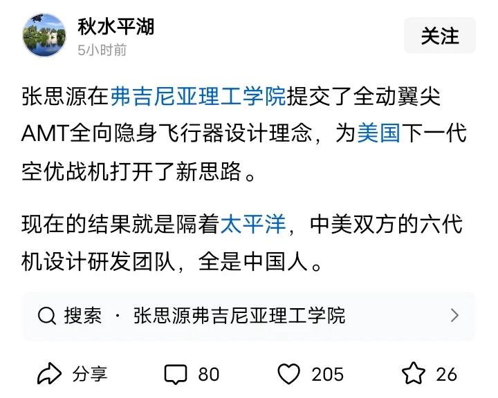 美版六代机？网友们表示很淡定：

1、他们9000亿美元的军费够用吗？毕竟一头山