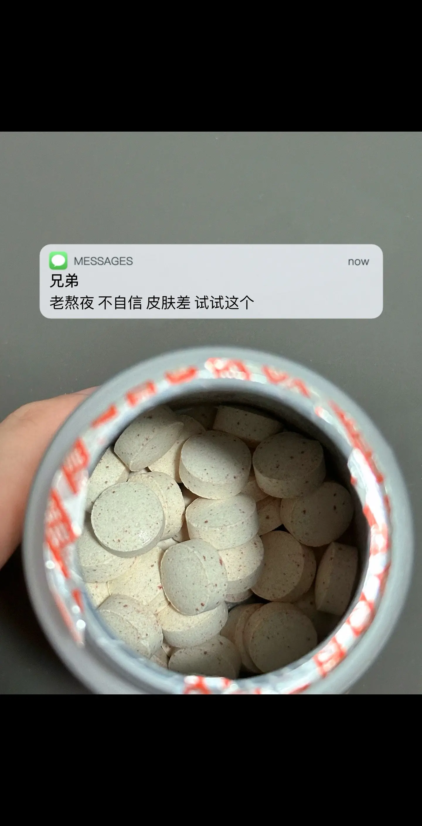 老熬夜 不自信 皮肤差 试试这个.自律