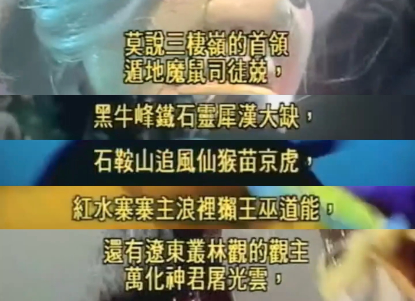 这么一长串名字跟森狱那个凶暴大惊慌似的，我爸说背下来就背下来。 ​​​
