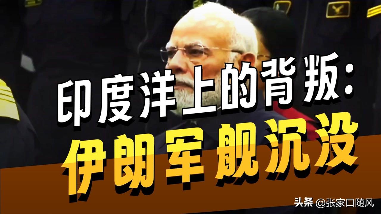 印度这个墙头草，是怎么做到？让世界各国宠幸他呢？

目前俄罗斯、巴基斯坦、伊拉克