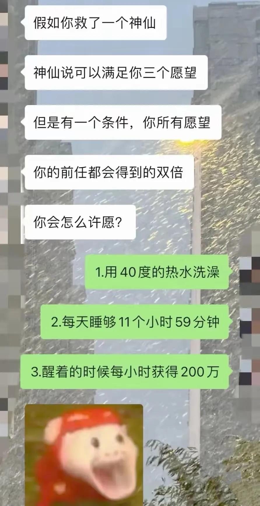 爱之深、恨之切，这得多放不下前任，才会许下这么狠的愿望，前任看了非得哭晕在厕所。