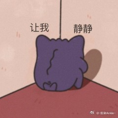 你们的专辑都发货了？我的怎么还在备货... ​​​