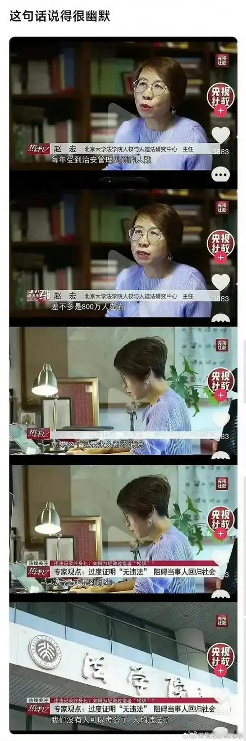 北大教授赵宏是怎么考上大学的？数学根本不及格。起码的逻辑都没有。这样的人是怎么一