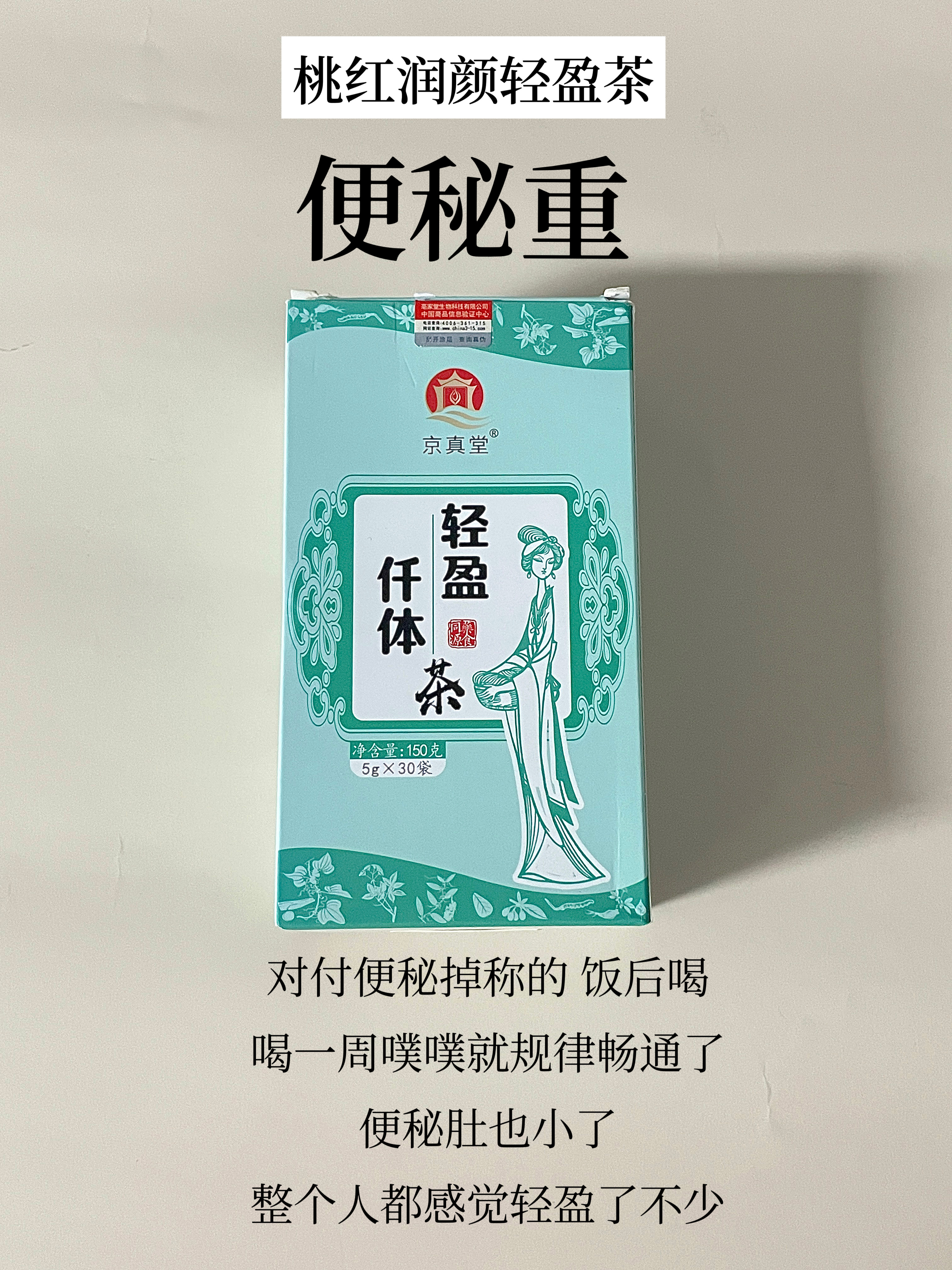 买过最靠谱的保健品（平价篇） 