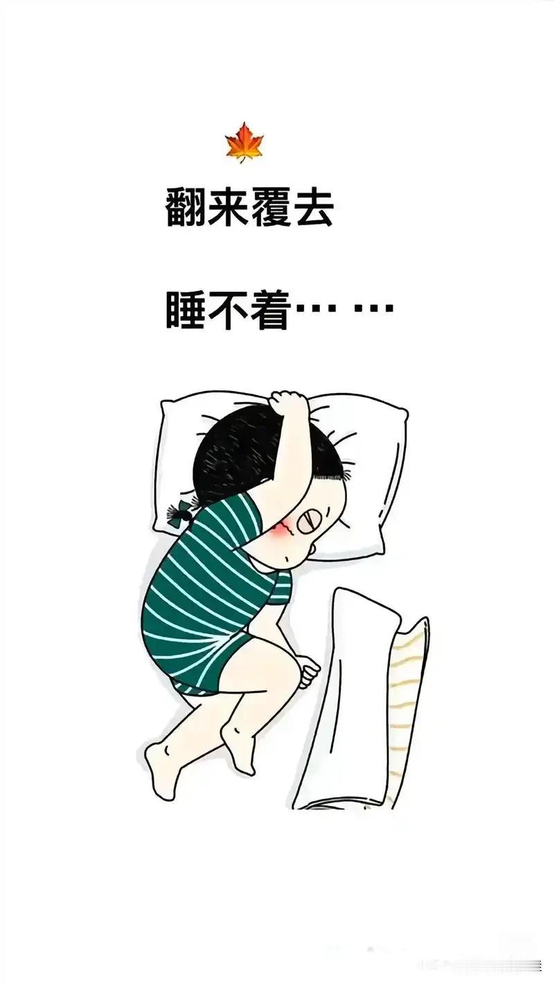 徒步7.6公里累到脚磨起泡，早睡依旧失眠，为啥越运动越睡不着？
 
又熬过一个失