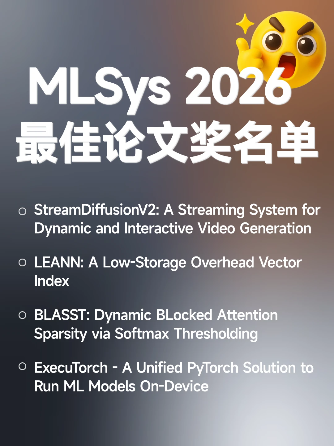 🎉 热烈祝贺MLSys 2026获奖的研究者们！