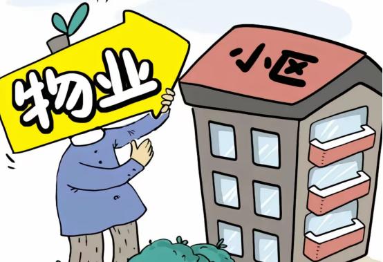 物业现在为什么都不催缴物业费了？
因为物业知道，想交的不用催
不想交的，催了也白