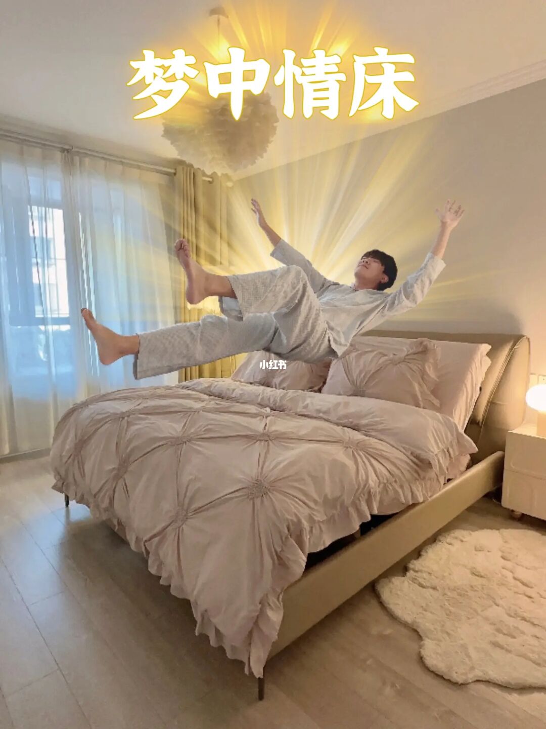 睡了一个月智能床才知道，睡个好觉这么容易