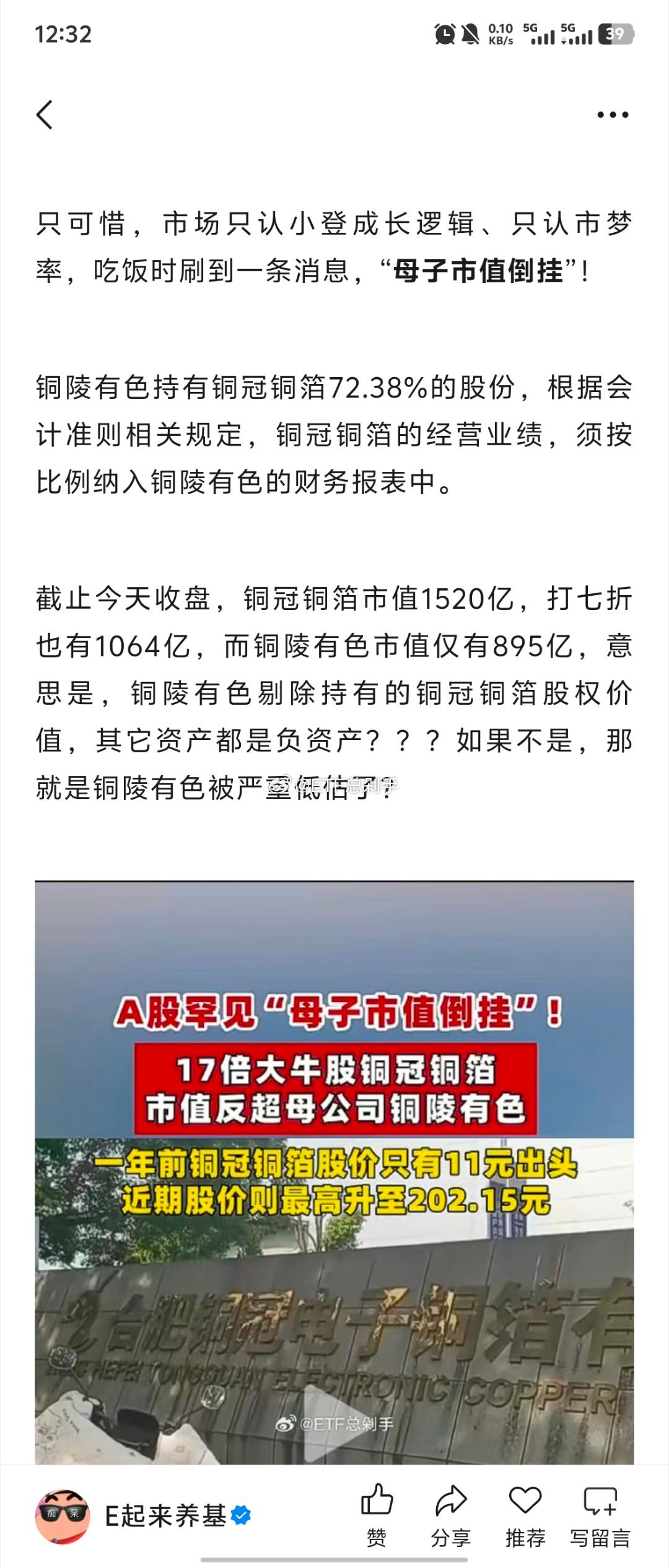 你说，都满仓梭哈AI产业链了，不会手机上连个豆包、DS都没装吧昨天就在文末简单说