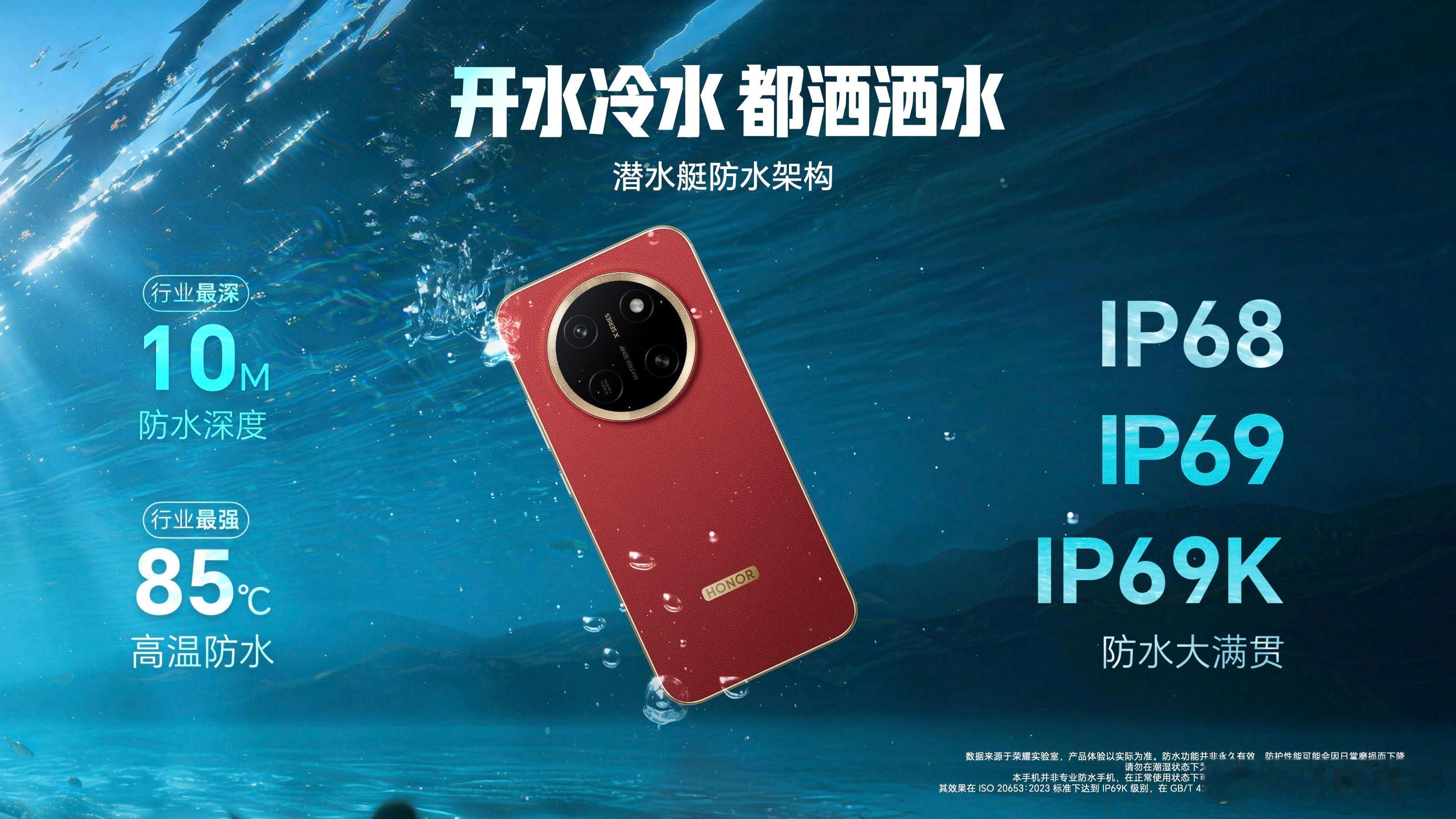 荣耀X80 Pro Max搭载11000mAh行业最大电池，超长待机42天，连续