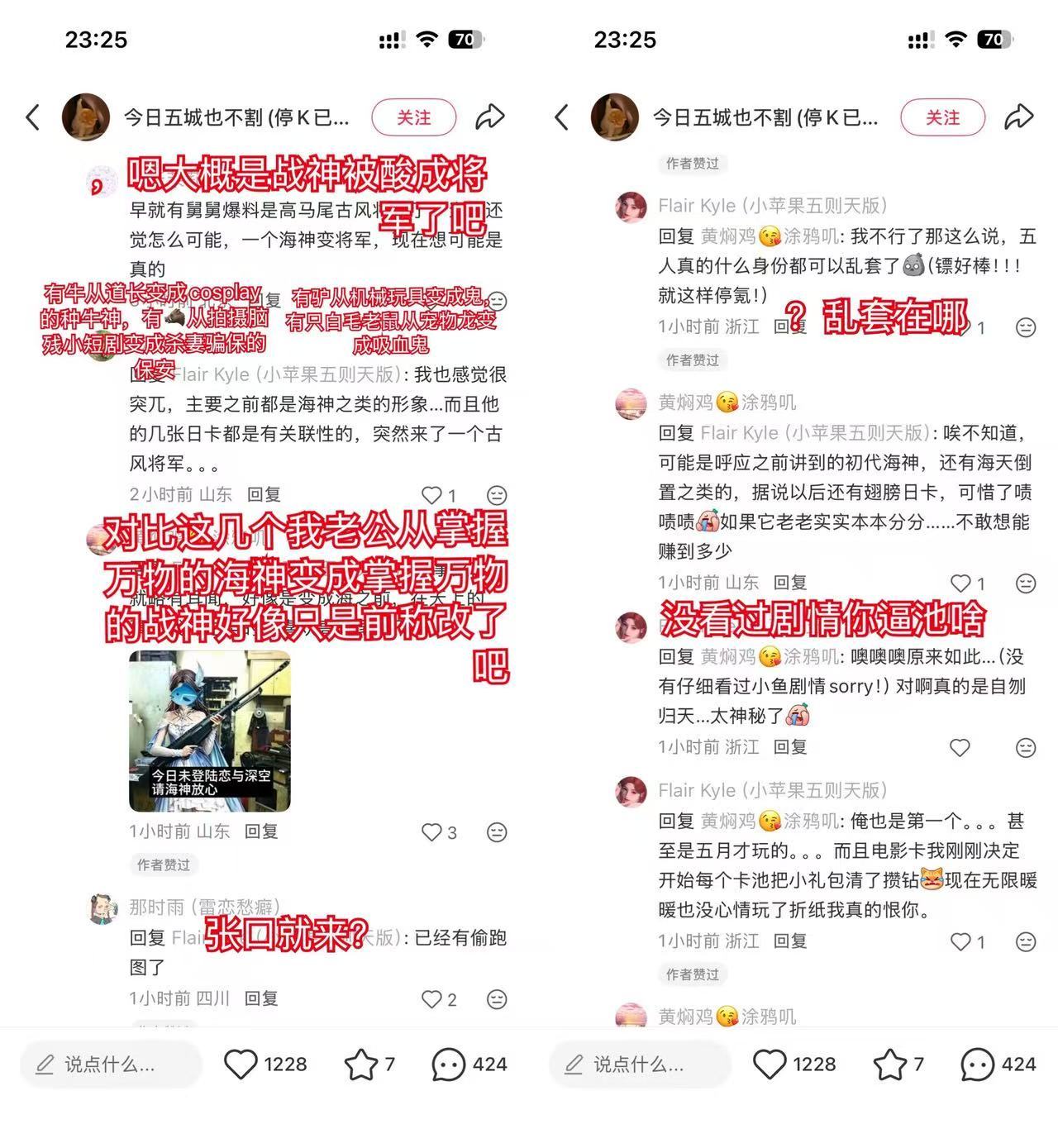我真是轻松绷住。祁煜的人设塑造有你们啥事啊，表面装着为鱼好实际上只是想给恋与深空
