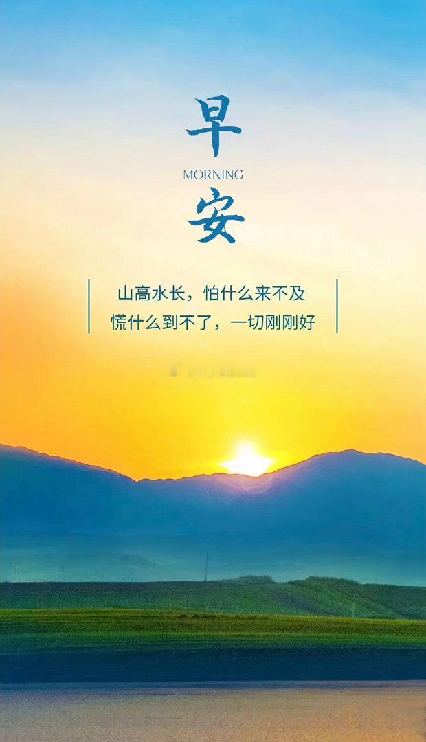 今天周三，大家早上好！全体集合了～～～起床的赶紧动起来，免费点赞+评论666安排