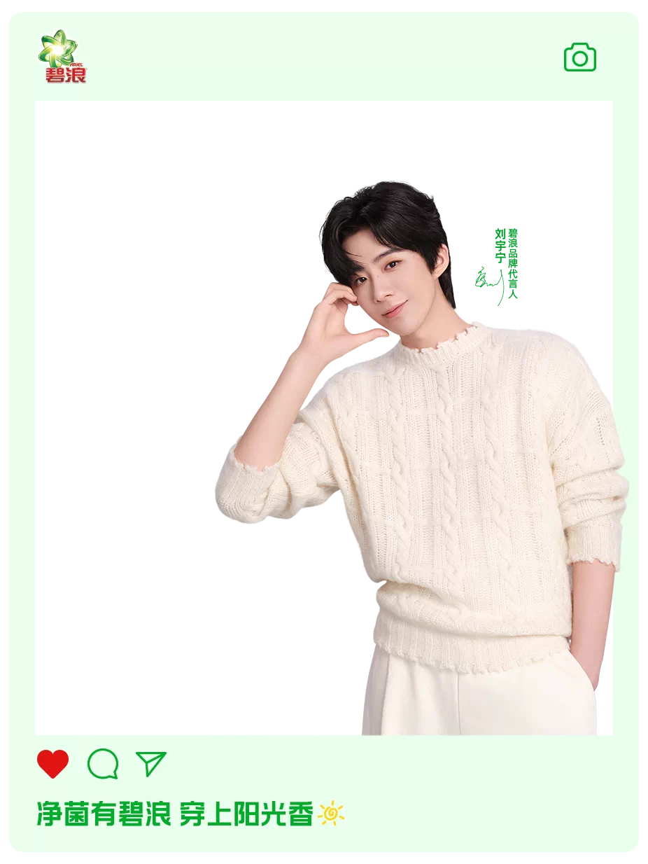 本周我完成了连续7天铁粉打卡，与的铁粉值额外增加1分！美好的一周🔚啦摩登兄弟