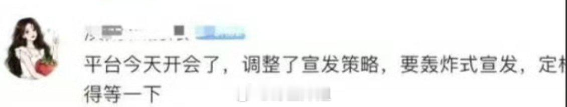 成毅[超话]成毅赴山海轰炸式宣发成毅赴山海宣发快点来轰炸啊！ ​​​