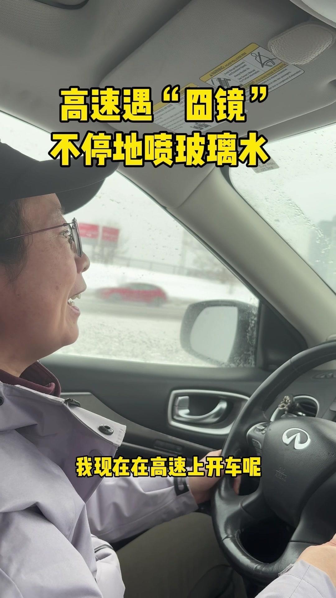 雨天高速后视镜被糊住？别慌！雨天高速开车，后视镜被雨水或泥点糊住真的太危险了！刚