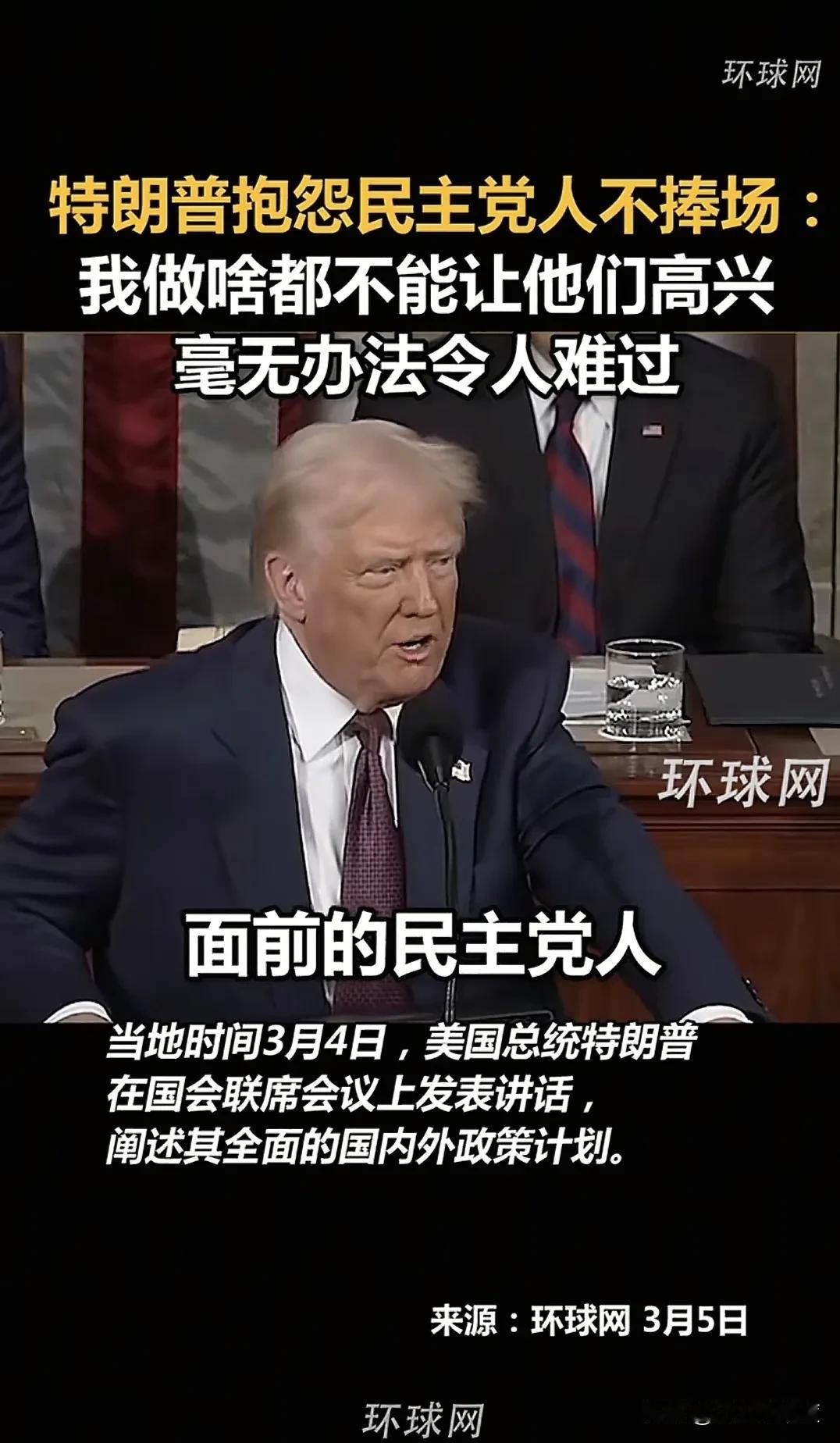 美国内部目前对于总统特朗普的内外施政方案，依然充满异议与不满，尽管他依然如此强势