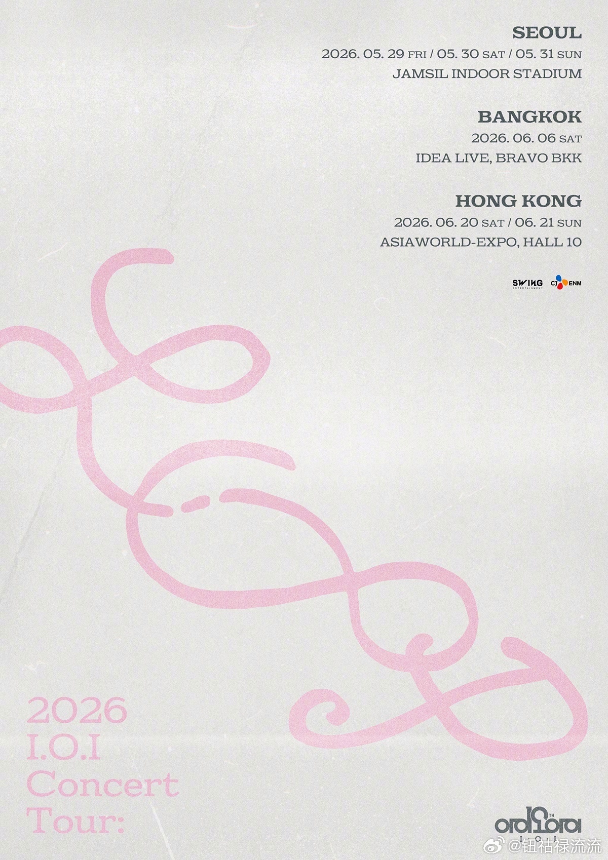 IOI官宣演唱会演唱会来了！📍SEOUL ｜ JAMSIL INDOOR ST