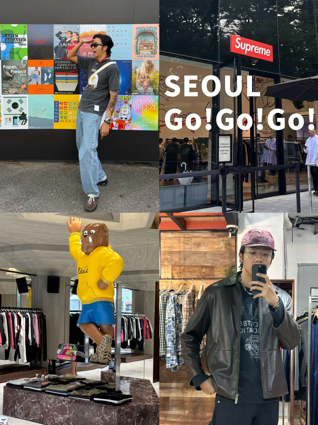 30➕男博主首尔逛街地图（上