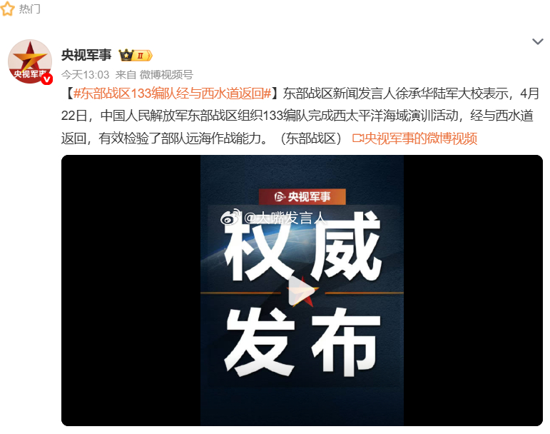 中国大蒜竟被列为国家安全威胁    这不是过时的消息吗，我早在2023年就转发过