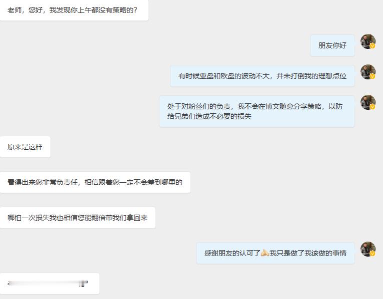能影响咱们操作的主要因素就是行情。行情不好时，大家一定要尽量降低交易频率，避免因