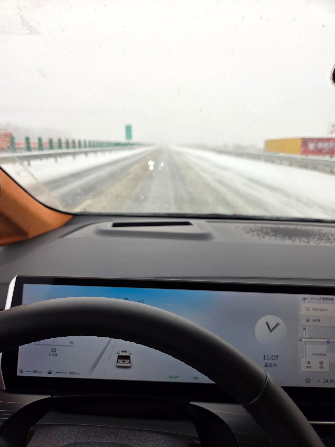 真的没有融雪剂耶～ 