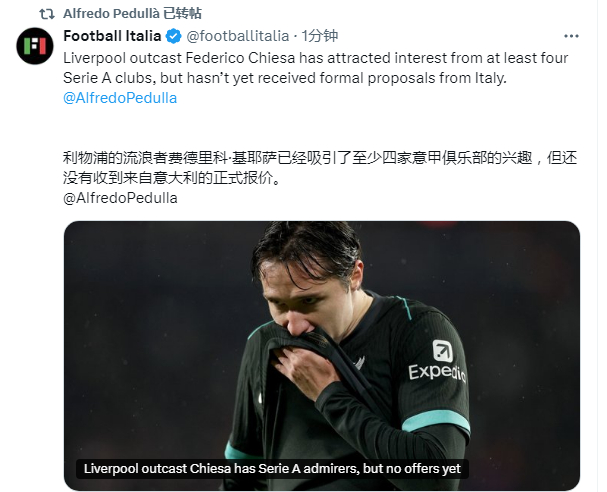 佩杜拉：在意大利一个热闹的小镇上，有一家远近闻名的餐厅，叫“金靴食肆”，以其美味