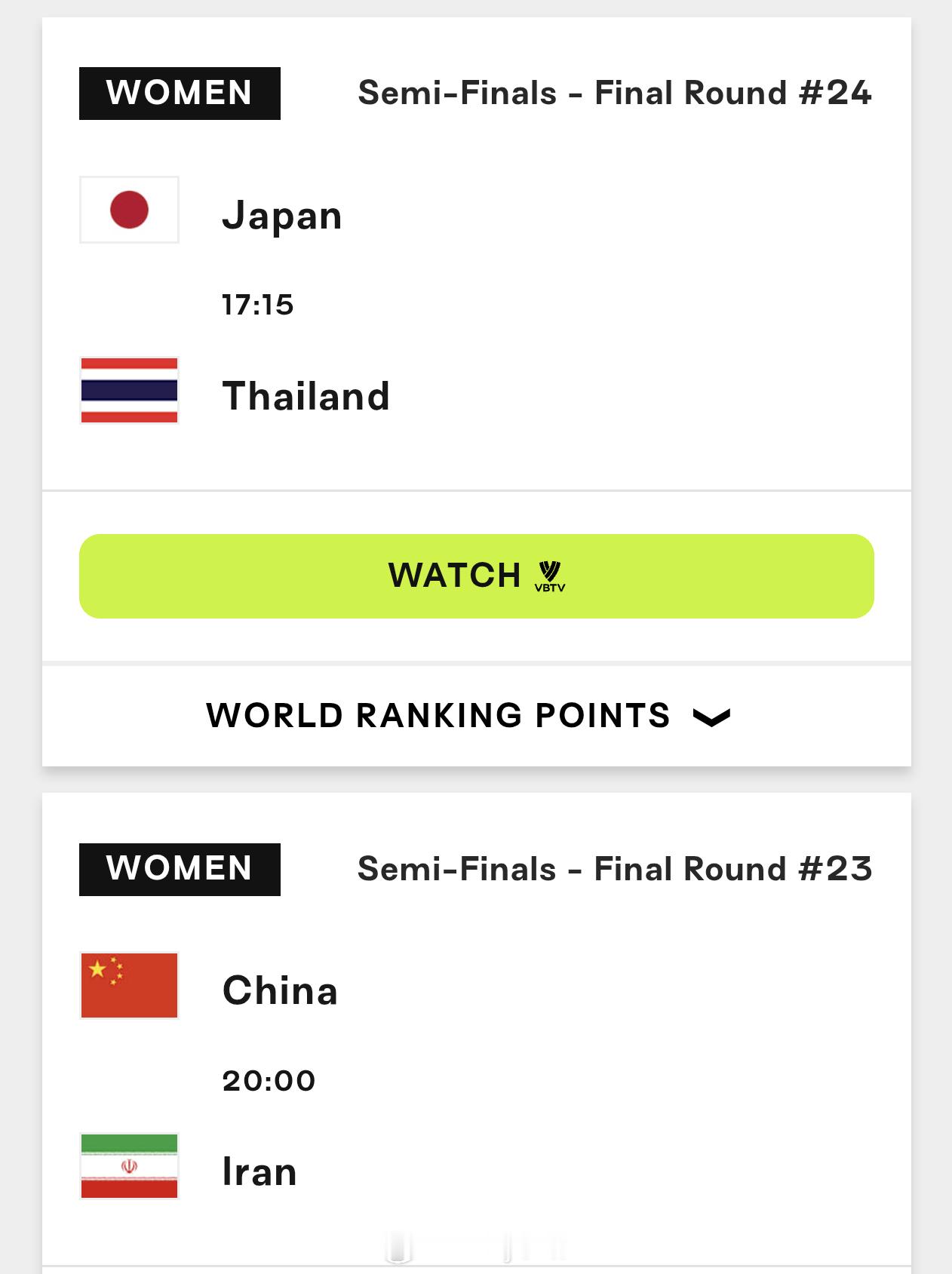 明日半决赛赛程安排17：15  日本女排vs泰国女排20：00  中国女排vs伊