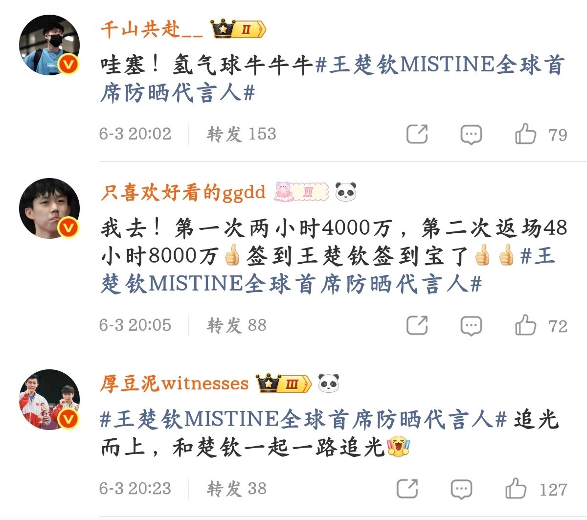 一生爱热转的厚豆泥不转战报干嘛，厚豆泥不在热转上派派们不乐意说我们面包片抢功了 