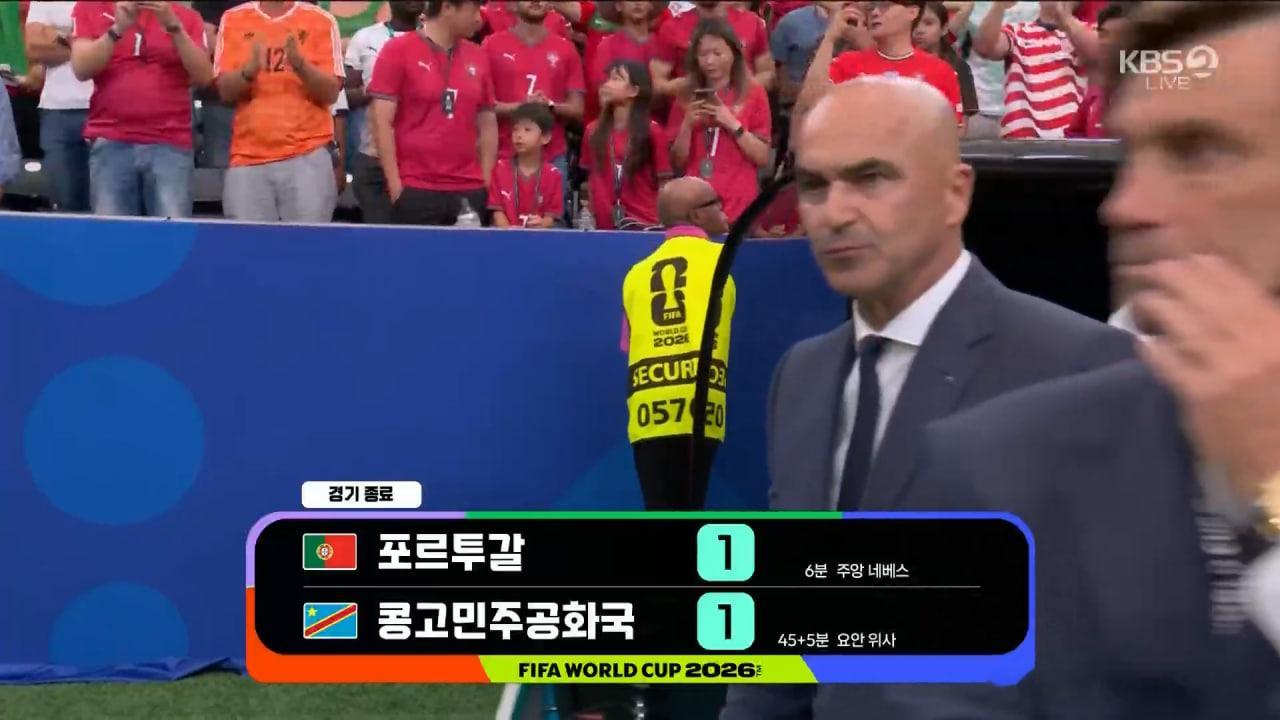 2026美加墨世界杯 【爆冷！葡萄牙1-1平民主刚果 ，开门红变闷平，狂轰控球却