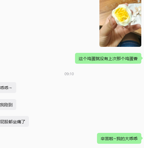 只要我发了一个消息，如果对象没有及时回复的话，然后我又突然想起，我就会直接问他，