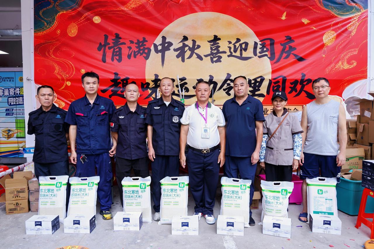 “双节”活动
      昨天所住的小区提前举办双节活动，开了一整天，早上天公不