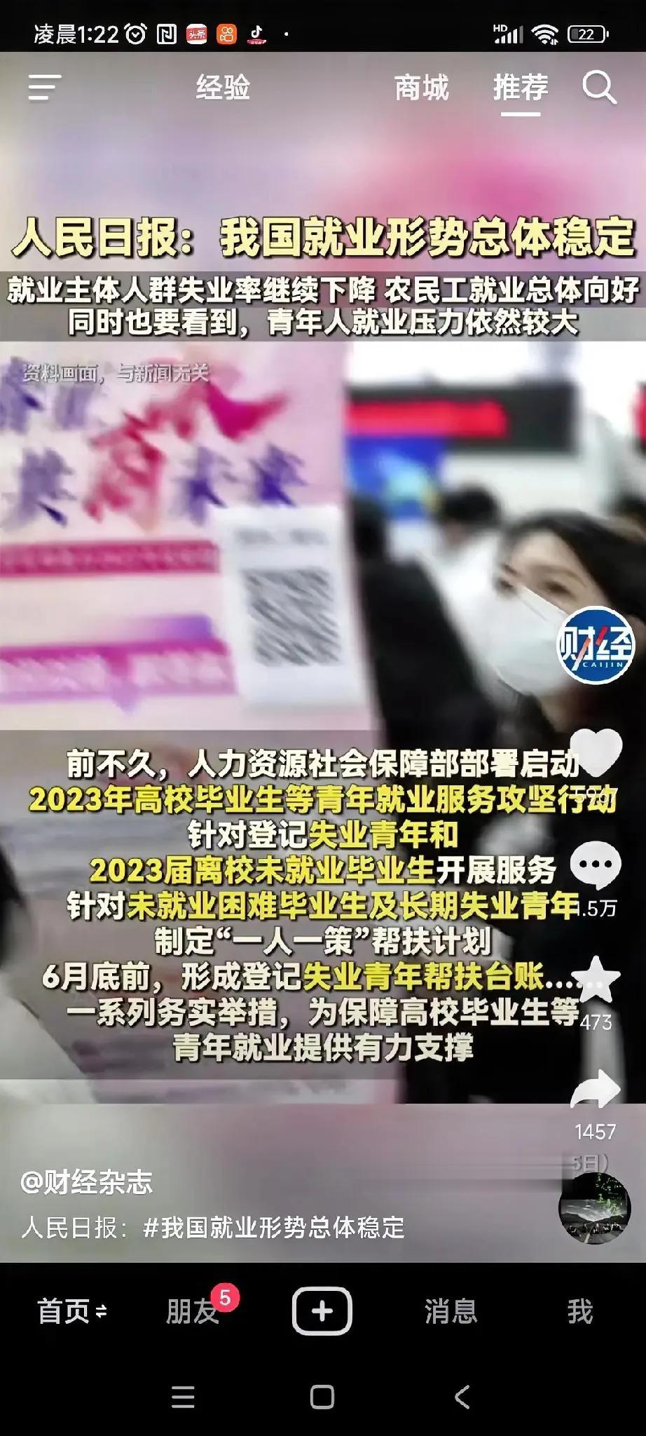 我就笑笑