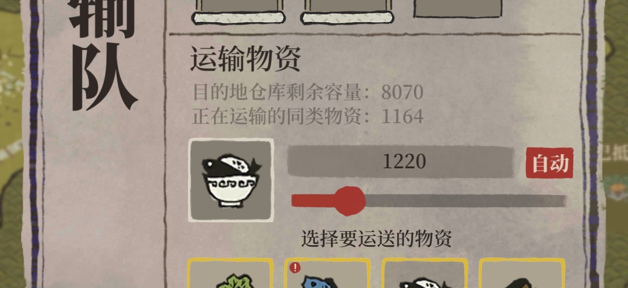 也是有点缘分在的，随手一拖1220哈哈哈 ​​​