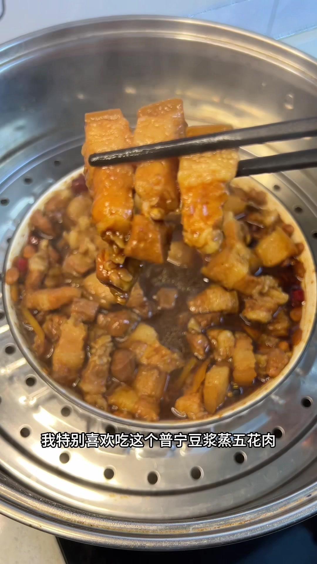 🍴豆酱蒸五花肉，新吃法get！🥢特别喜欢吃普宁豆酱蒸五花肉的你，一定要试试这