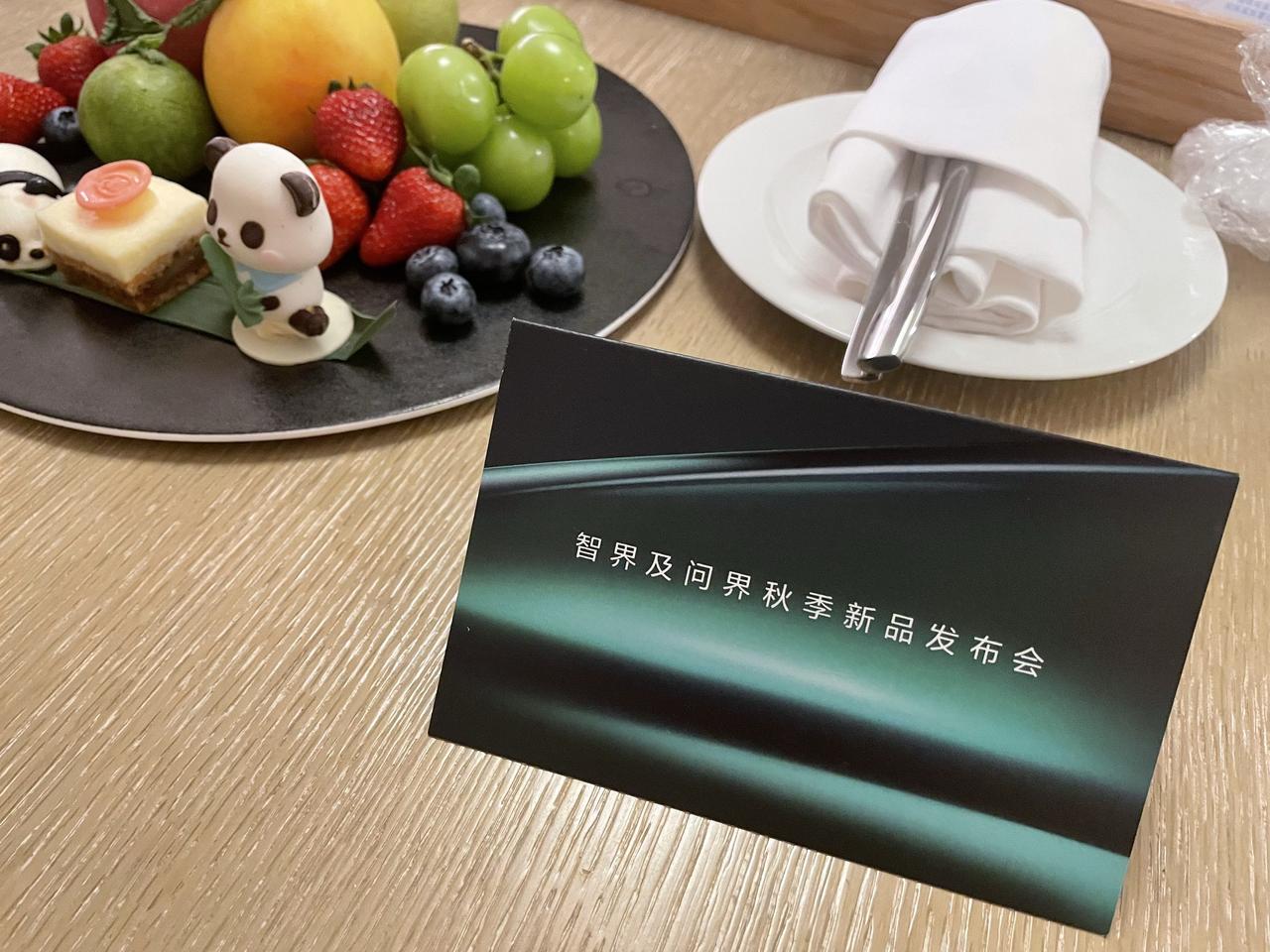 智界问界尚界都来？汇总一下目前的信息！牛，看了下曝光信息（估计现在发也不算曝光了